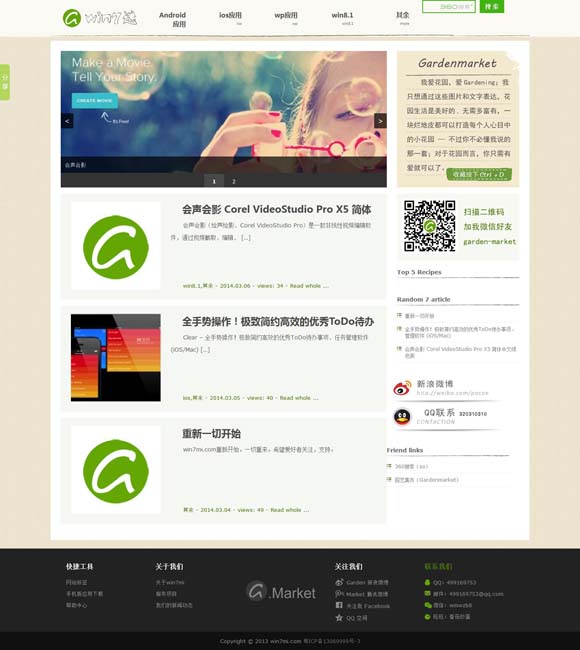 word 2010窗口中的快速访问工具栏中的按钮是什么 猎罪图鉴第二季表达的是“悲悯”